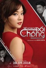 Watch Husband Swap 9Movies