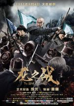 Watch To Die with Honor 9Movies