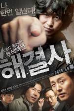 Watch Troubleshooter 9Movies