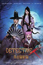 Watch Detective K: Secret of the Living Dead 9Movies