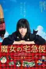Watch Majo no takky�bin 9Movies