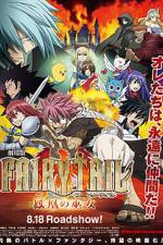 Watch Fairy Tail The Phoenix Priestess 9Movies