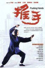 Watch Pushing Hands 9Movies