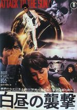 Watch Hakucyu no syugeki 9Movies