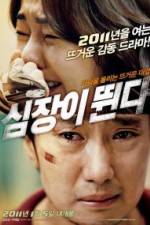 Watch Sim-jang-i Ddwooin-da 9Movies