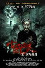 Watch Dead Sign 9Movies