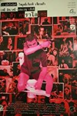 Watch Fun Bar Karaoke 9Movies