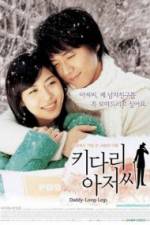 Watch Kidari ajeossi 9Movies