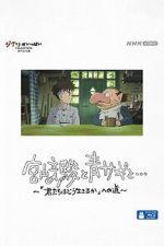 Watch Hayao Miyazaki and the Heron 9Movies