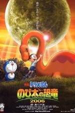 Watch Doraemon Nobita no ky�ry� 9Movies