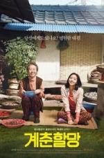 Watch Canola 9Movies