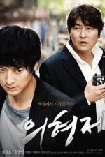 Watch The Secret Reunion 9Movies