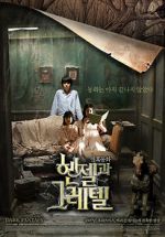 Watch Hansel and Gretel 9Movies