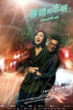 Watch Love Off the Cuff 9Movies