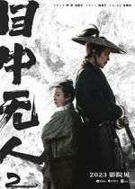Watch Eye for an Eye 2 9Movies
