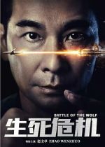 Watch Battle of the Wolf 9Movies