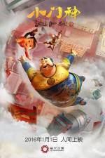 Watch Xiao men shen 9Movies