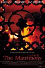Watch The Matrimony - (Xin zhong you gui) 9Movies