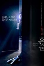 Watch Hide and Never Seek 9Movies