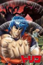 Watch Toriko 3D: Kaimaku! Gurume adobench�! 9Movies