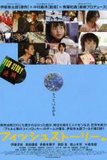 Watch Fish Story 9Movies