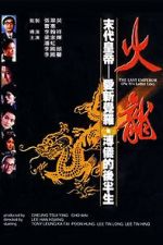 Watch The Last Emperor 9Movies