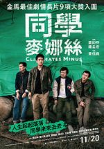 Watch Classmates Minus 9Movies