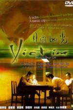Watch Muk lau hung gwong 9Movies
