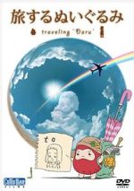Watch Tabi Suru Nuigurumi: Traveling Daru 9Movies
