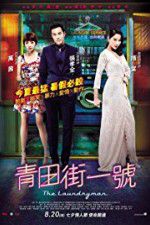 Watch The Laundryman 9Movies