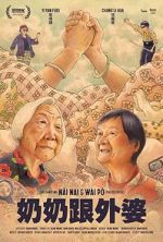 Watch Nai Nai & W�i P� (Short 2023) 9Movies