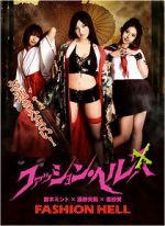 Watch Horny House of Horror 9Movies