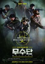 Watch Musudan 9Movies