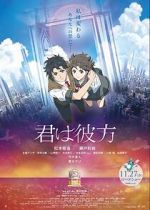 Watch Over the Sky 9Movies