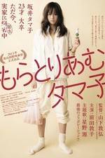 Watch Moratoriamu Tamako 9Movies