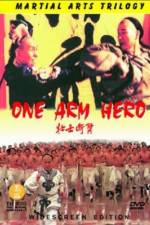 Watch Wu shi duan bei 9Movies