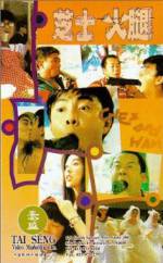 Watch Chez n' Ham 9Movies
