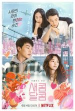 Watch Sweet & Sour 9Movies
