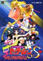 Watch Sailor Moon S: The Movie - Hearts in Ice 9Movies