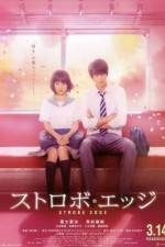 Watch Sutorobo ejji 9Movies