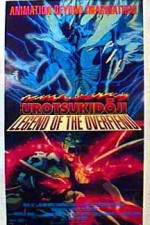Watch Legend of the Overfiend 9Movies