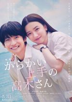 Watch Teasing Master Takagi-san Movie 9Movies