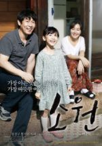Watch So-won 9Movies