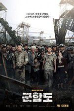 Watch The Battleship Island 9Movies