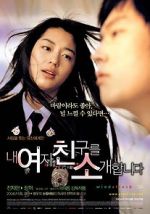 Watch Windstruck 9Movies