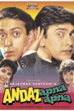 Watch Andaz Apna Apna 9Movies