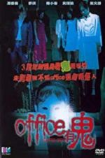 Watch Haunted Office 9Movies
