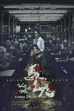 Watch Walk with Me 9Movies