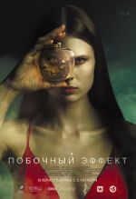 Watch Side Effect 9Movies