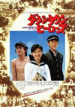 Watch Hope and Pain 9Movies